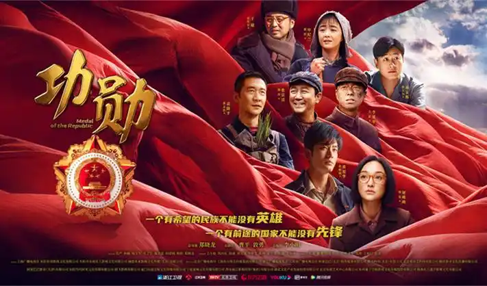 流浪地球3 科幻巨制 banner