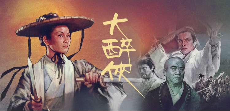 斗破苍穹年番 热血动漫 banner